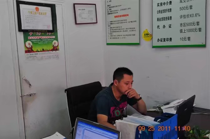 雪糕冰激凌的第三张照片--衢州认干亲服务网