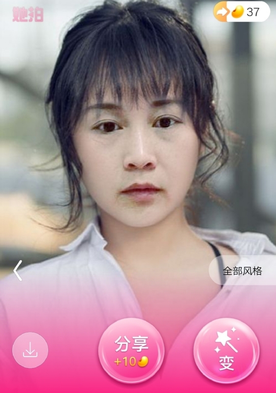 中年少女的第一张照片--衢州认干亲服务网